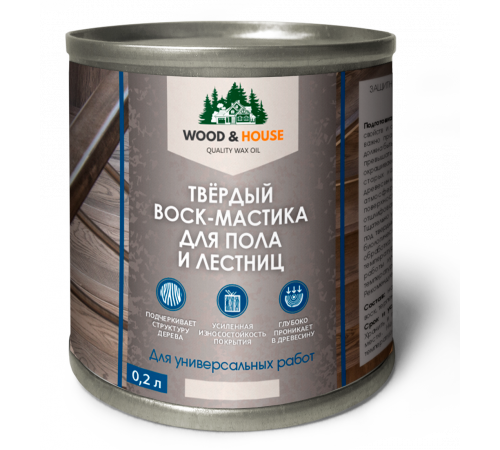 Купить ТВЁРДЫЙ ВОСК-МАСТИКА ДЛЯ ПОЛА И ЛЕСТНИЦ WOOD & HOUSE в Тюмени, Тюменская область