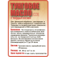 Приобрести ТУНГОВОЕ МАСЛО С ТВЁРДЫМ ВОСКОМ LICCOIL в Тюмени, Тюменская область