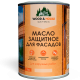 Купить МАСЛО ЗАЩИТНОЕ ДЛЯ ФАСАДОВ WOOD & HOUSE в Тюмени, Тюменская область