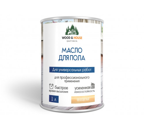 Заказать МАСЛО ДЛЯ ПОЛА WOOD & HOUSE в Тюмени, Тюменская область
