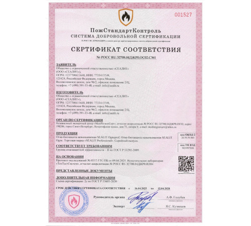 Приобрести ГЕРМЕТИК -Sealit Wood Elastic для работы с деревянными материалами 280 мл в Тюмени, Тюменская область