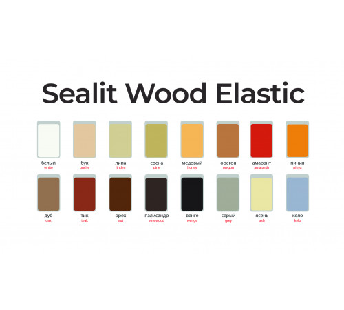 Заказать ГЕРМЕТИК - Sealit Wood Elastic для работы с деревянными материалами 600 мл в Тюмени, Тюменская область