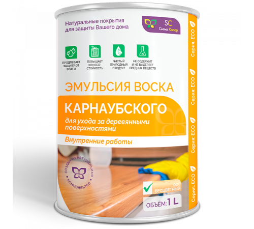 Приобрести ЭМУЛЬСИЯ КАРНАУБСКОГО ВОСКА в Тюмени, Тюменская область